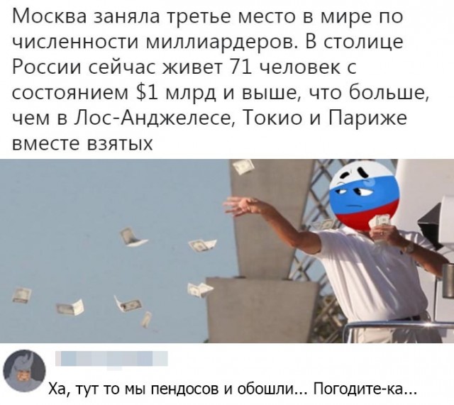 Весёлый полтишок 4.05