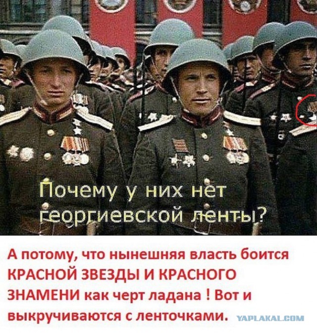 Что происходит?