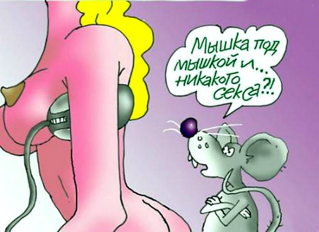 ШутЯПки от tubdoc(a) на ДР ресурса