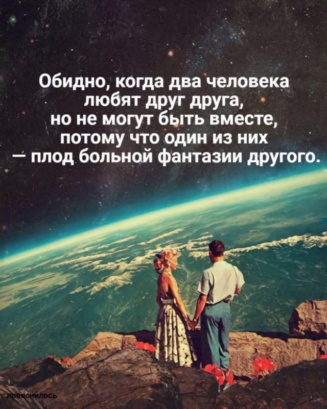 Картинки и мемы для настроения