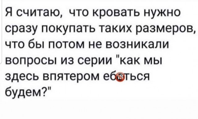 Караул моя начальница ходит на работу голая 