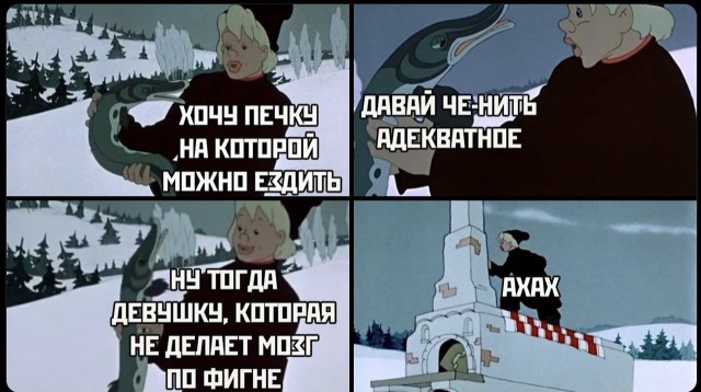 Картинки и мемы для настроения 18.08.2021