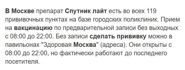 Пандемия. Коронавирус. Россия и мир. Последняя информация. Часть 24