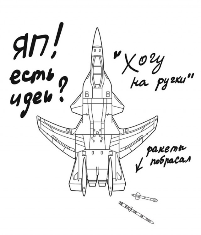 Любителям авиации и прочего креатива Vol.2