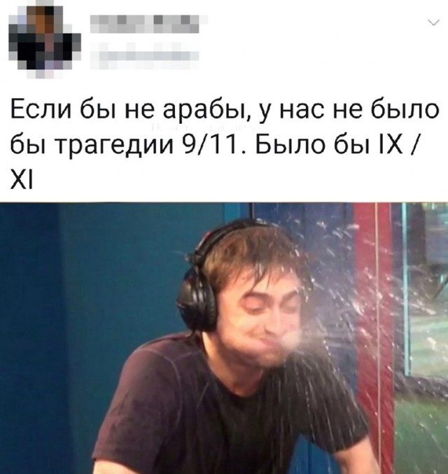 Весёлый полтишок 15.09