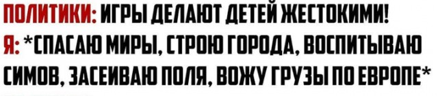 73-летняя глава молодёжной комиссии Екатеринбурга «не понимает» интернет и считает причиной стрельбы в Перми видеоигры