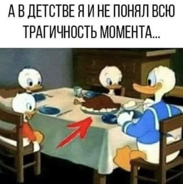 Картинки и мемы для настроения 30.09.2021