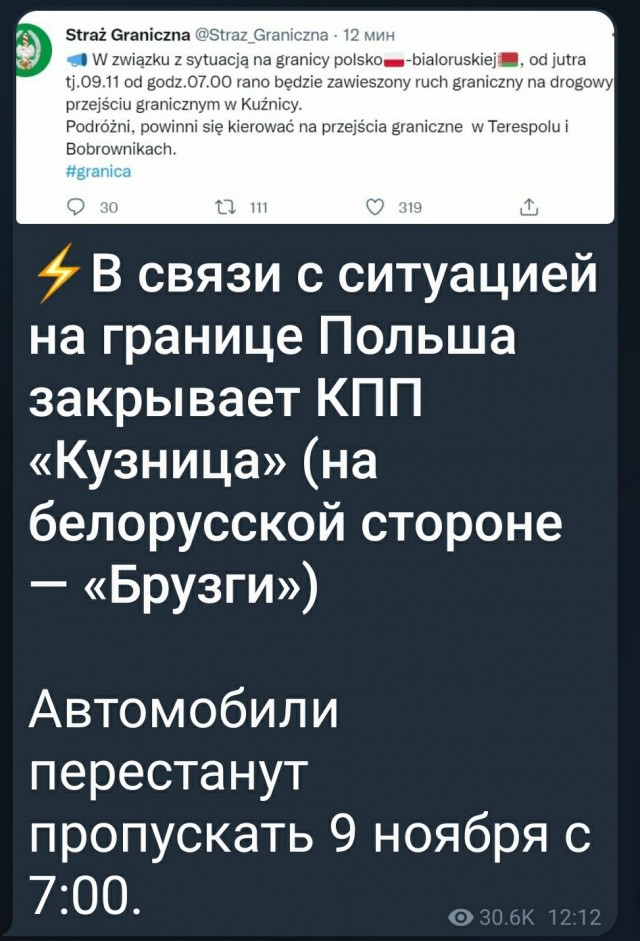 Мигранты пускают в глаза ребёнку сигаретный дым, чтобы вызвать слёзы