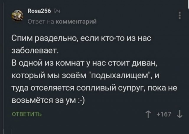 Картинки и мемы для настроения 17.11.2021