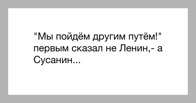 Почему брат Ленина готовил убийство Александра III?