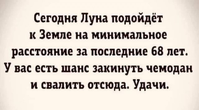 Делайте выводы