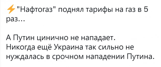 В США составили карту наступления России на Украину
