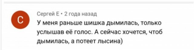 Забавные комментарии из социальных сетей (13.12.21)