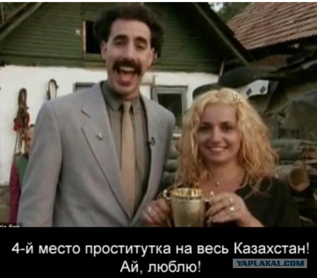 Срочная новость из Казахстана