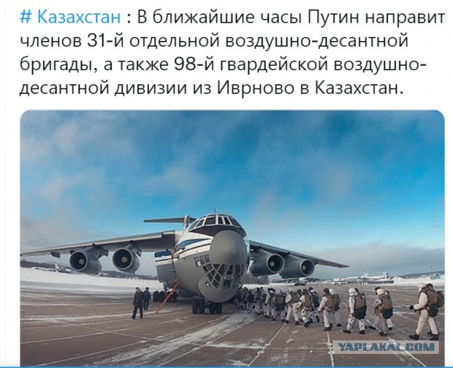 Токаев выступает с обращением к нации