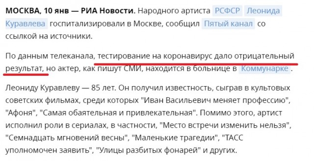 Да когда ж это уже закончится...