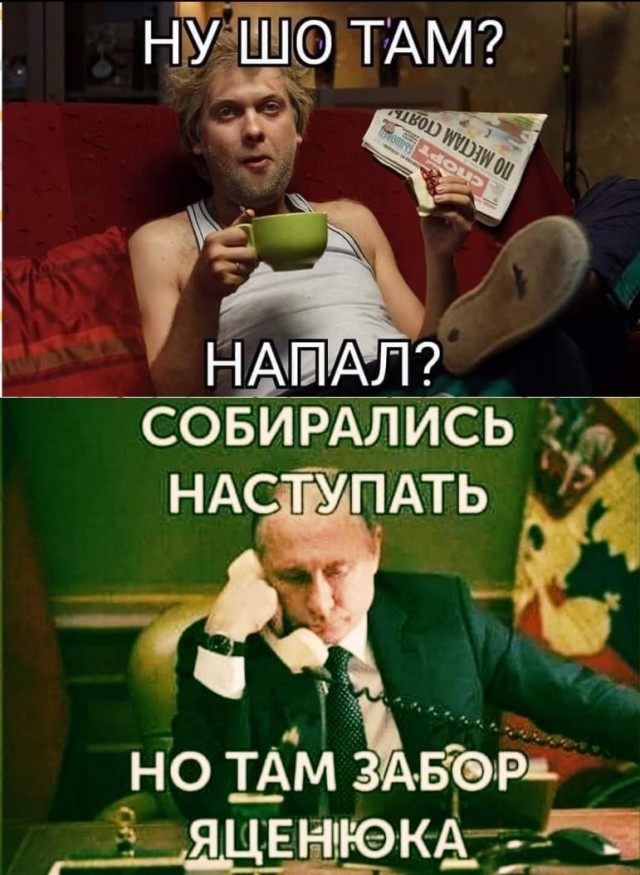 Украина сегодня