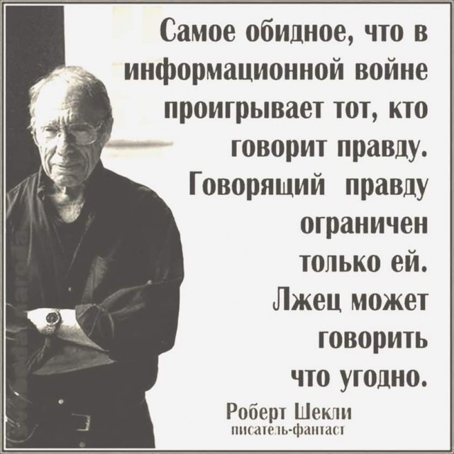 Медведев назвал важнейшую цель России