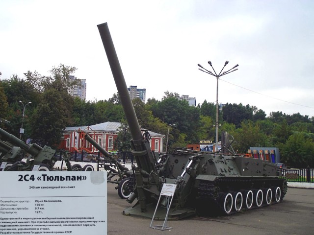 "Тюльпаны" прибыли.