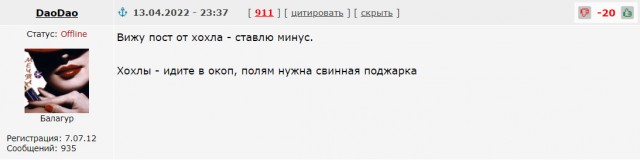 Мариуполь