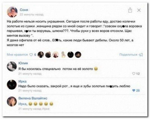 50 оттенков серого. Vol.8 Или самосвал баянов