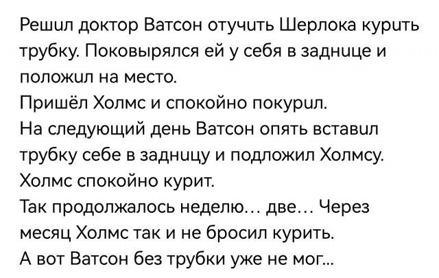 Улыбнись, не грусти!