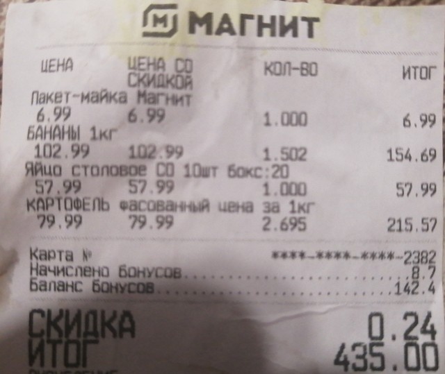 Меня к этому жизнь не готовила