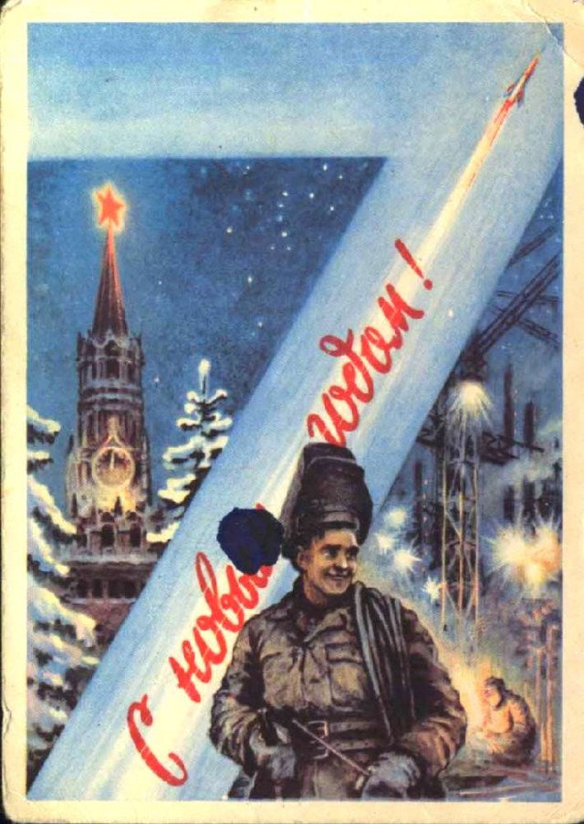 Советские Новогодние открытки