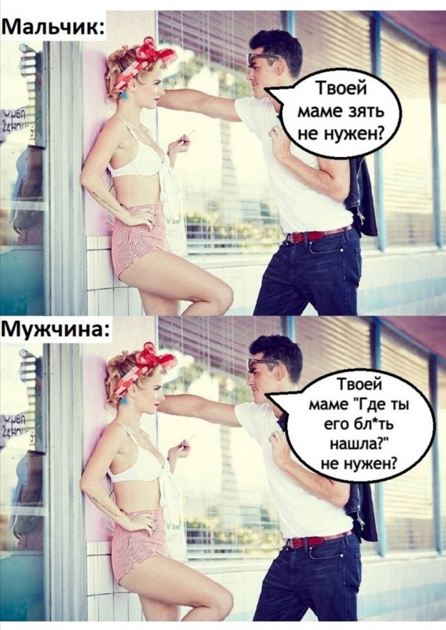 Немного мемчиков. Для взрослых 18+. Часть 4