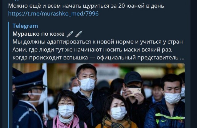 Пандемия съехавших крыш - разновидности болезни. Россия и мир. Часть 38