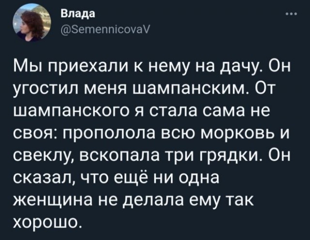 Немного картинок для настроения - 112