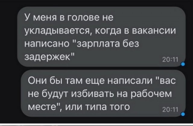 Скриншоты и комментарии из социальных сетей 20.08.22