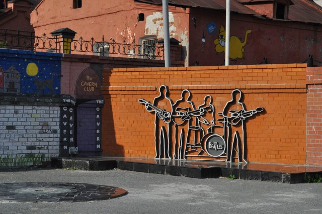 Поездка в Екатеринбург