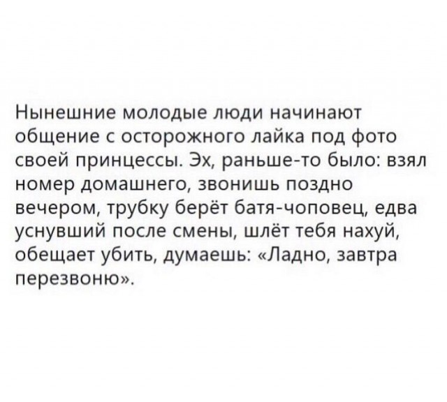 Немного мемчиков. Для взрослых. Часть 14