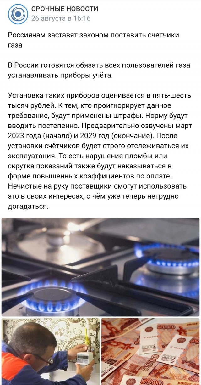 Почему жизнь с "пополамщицей" это дно!