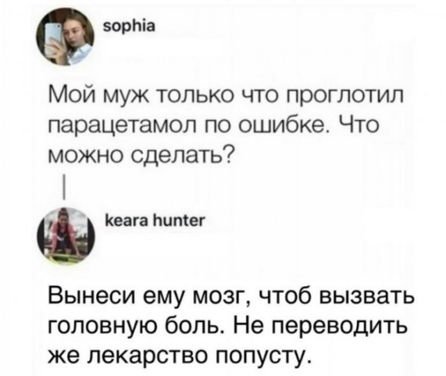 Скриншоты и комментарии из социальных сетей 16.09.22