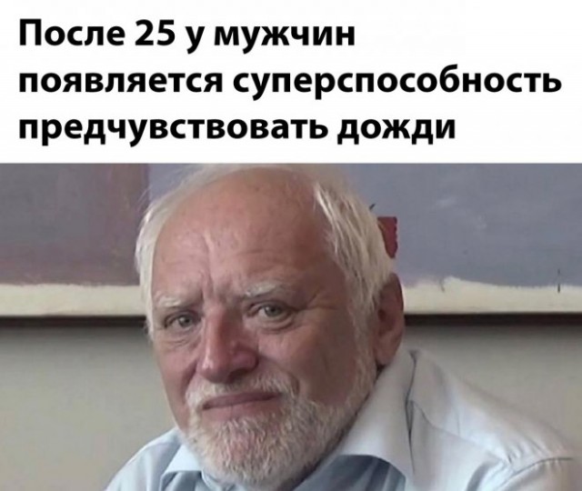 Немного картинок для настроения - 123