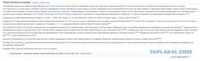 Бэ Гэ...