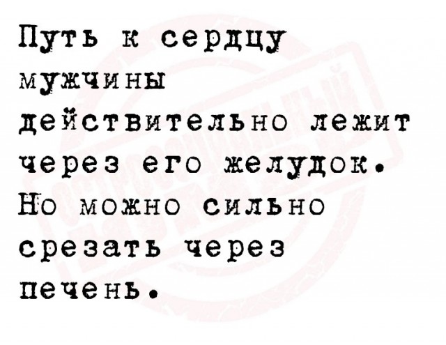Юмор в картинках и без