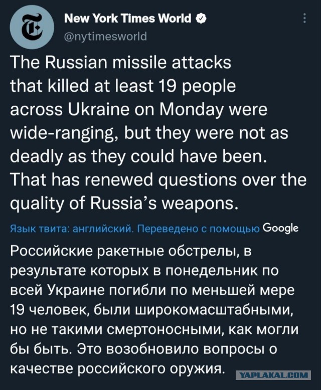 Суровикин aka "Генерал Армагеддон" стал героем всех западных СМИ