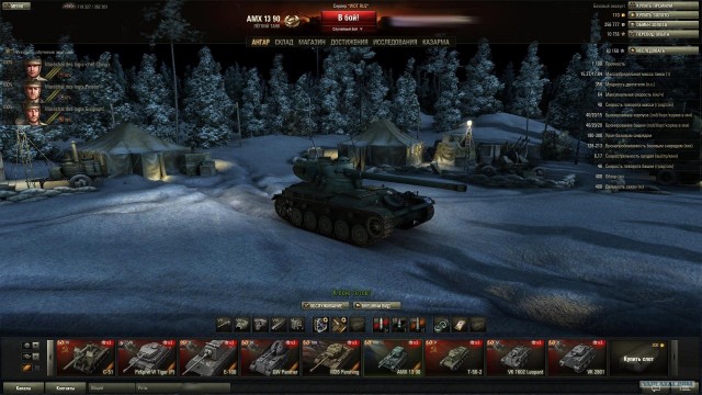 Wargaming 2