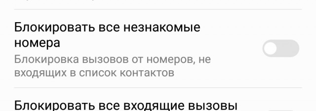 Реально надоело