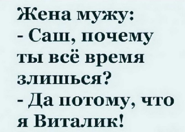 Картинки и мемы для настроения - 119
