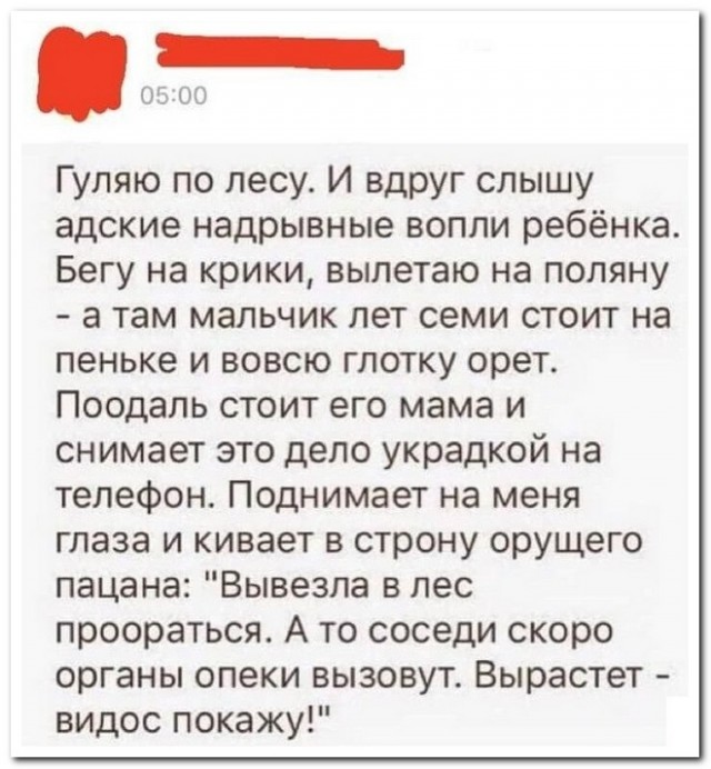 Немного картинок для настроения - 117