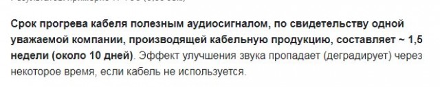 Это очень странное прослушивание пластинки