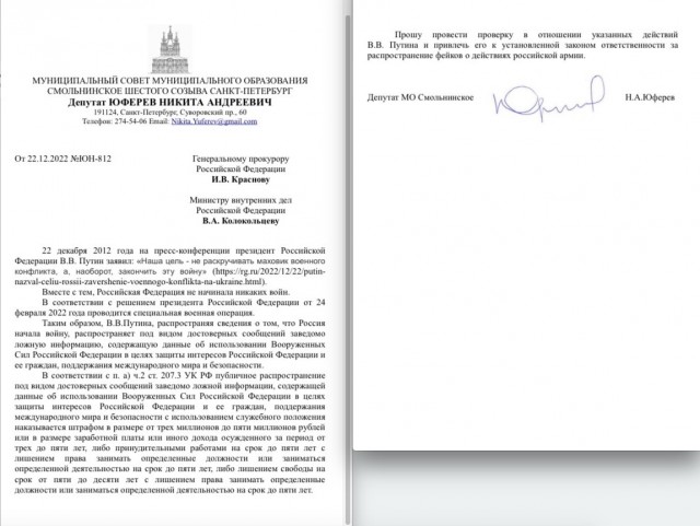 Путин: «Наша цель — закончить войну»