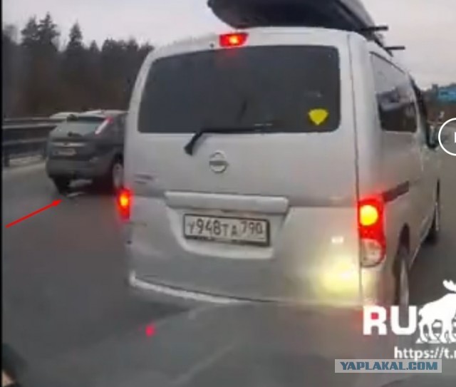 На пустой, блин, дороге! Ну как?!