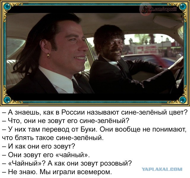 Окологеройный юмор