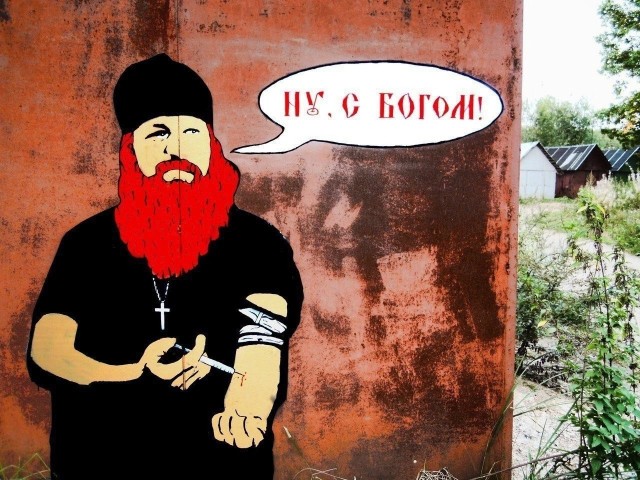 No баян #7