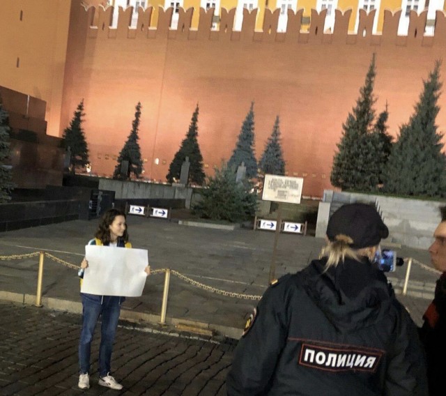 Сербы на Красной площади